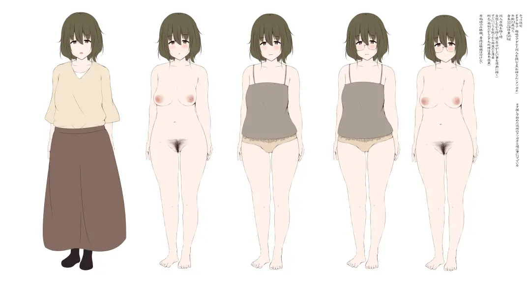 [Winter] ●PIXIV● うぃんたぁ Fhentai - Page 48