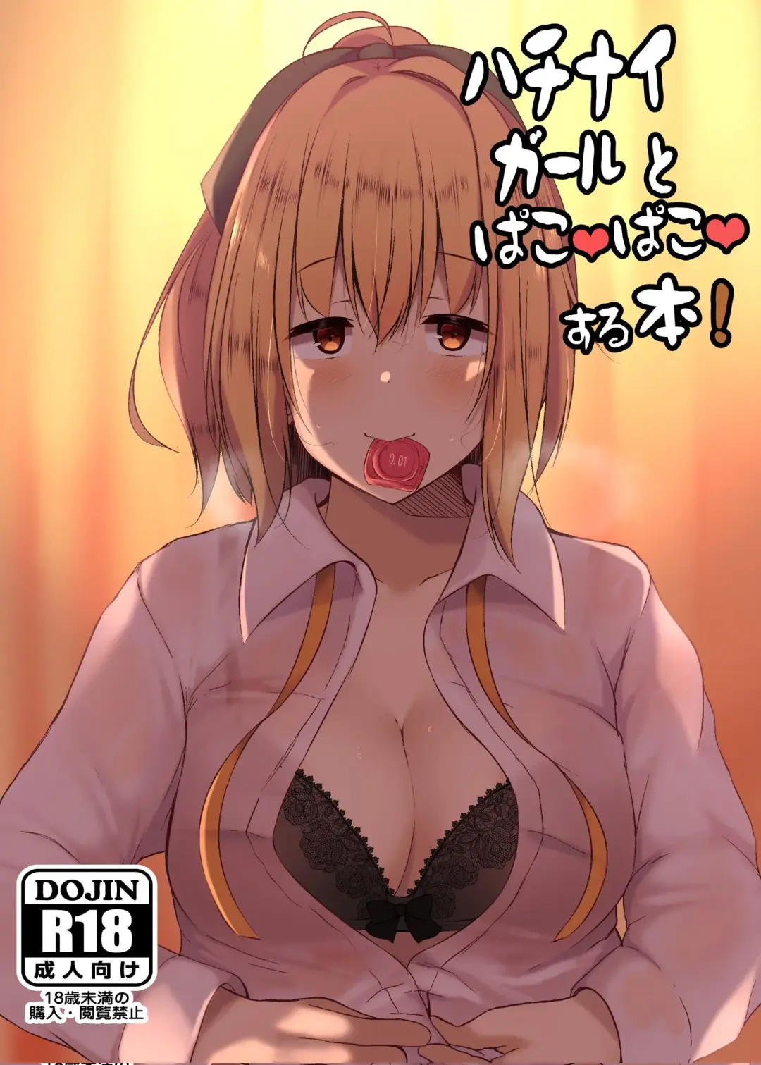 [Winter] ●PIXIV● うぃんたぁ Fhentai - Page 59