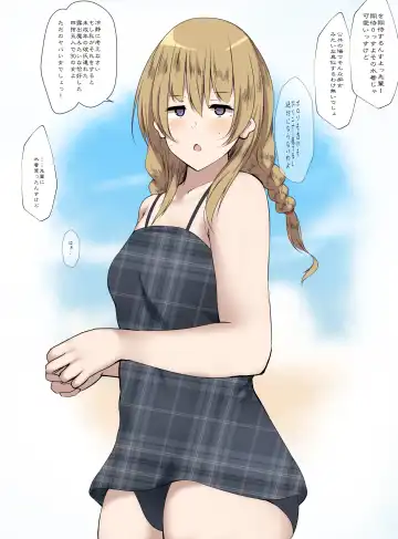 [Winter] ●PIXIV● うぃんたぁ Fhentai - Page 57