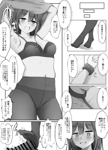 [Winter] ●PIXIV● うぃんたぁ Fhentai - Page 93
