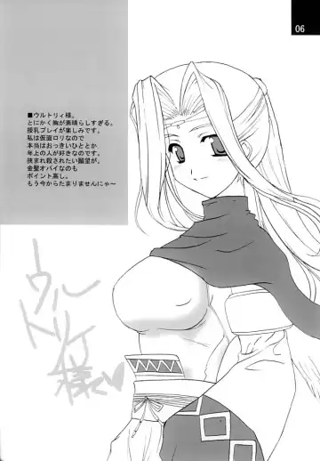 [Aoi Manabu] CRADLESONG Fhentai - Page 5