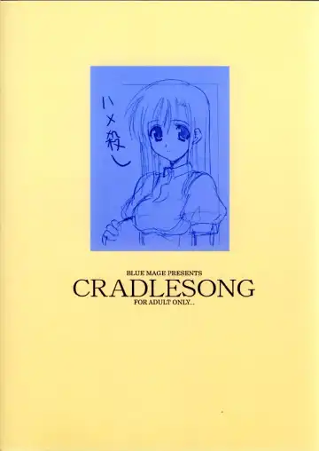 [Aoi Manabu] CRADLESONG Fhentai - Page 22