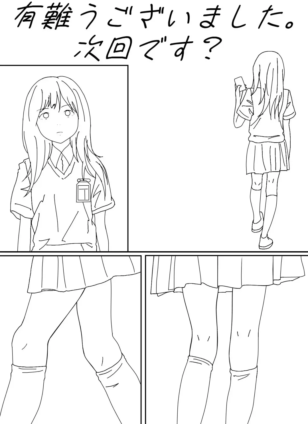 Girl-crazy Fhentai - Page 35