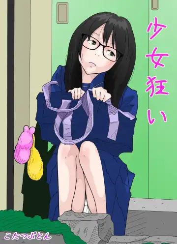 Read Girl-crazy - Fhentai