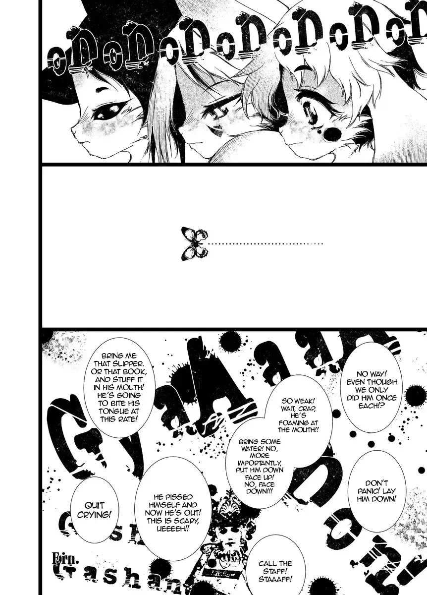 [Macop] FXXKINN 2 Fhentai - Page 22