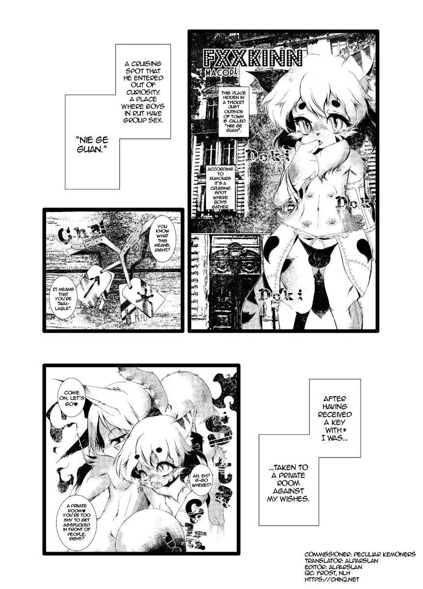 [Macop] FXXKINN 2 Fhentai - Page 3
