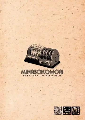 [Macop] FXXKINN 2 Fhentai - Page 29