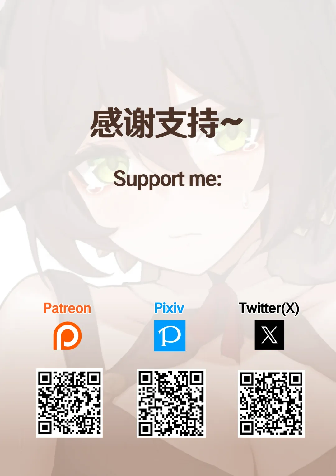 [Ricky] 停云速通日记 Fhentai - Page 18