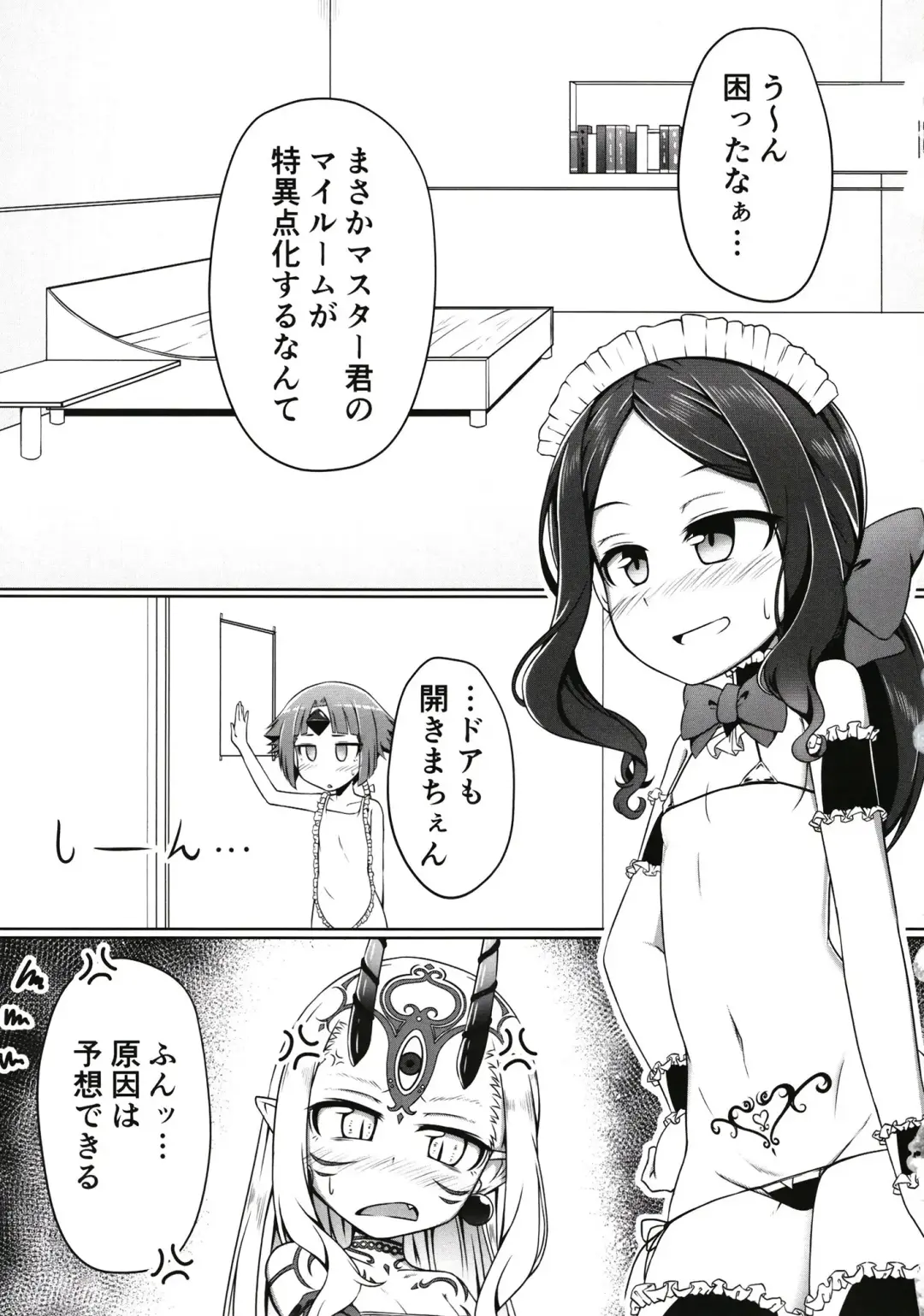 [Tasumetoro] Lolikko Servant-tachi  to Ecchi na Kakko de Ecchicchi Fhentai - Page 2