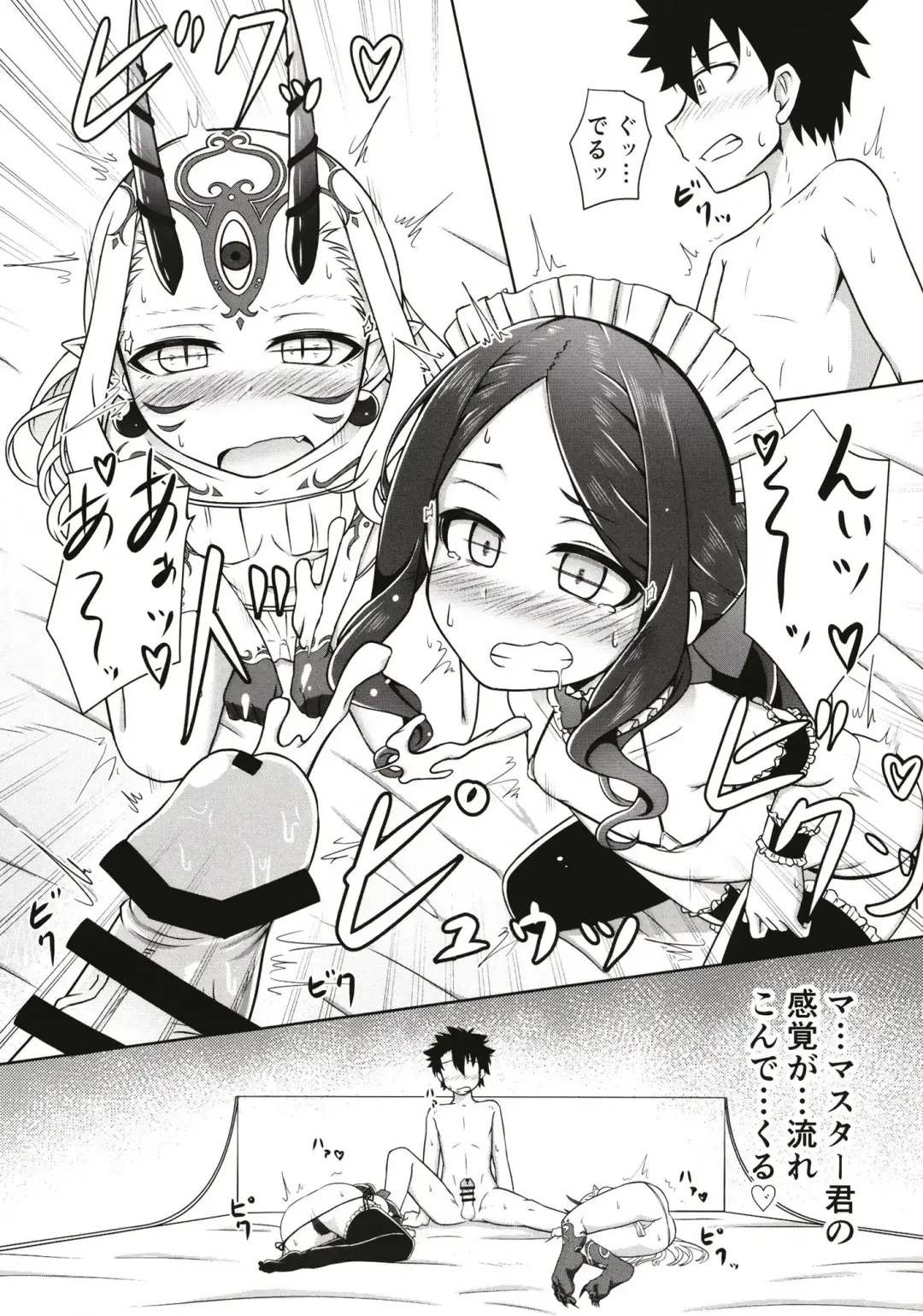 [Tasumetoro] Lolikko Servant-tachi  to Ecchi na Kakko de Ecchicchi Fhentai - Page 11