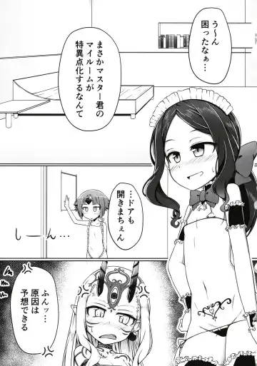 [Tasumetoro] Lolikko Servant-tachi  to Ecchi na Kakko de Ecchicchi Fhentai - Page 2