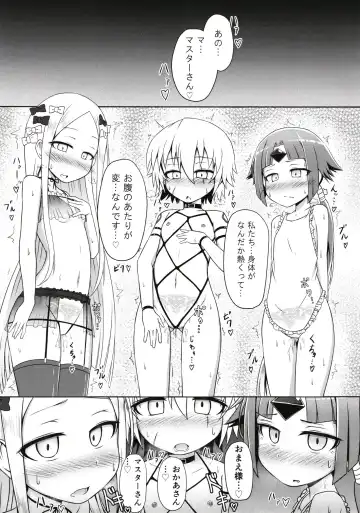 [Tasumetoro] Lolikko Servant-tachi  to Ecchi na Kakko de Ecchicchi Fhentai - Page 12