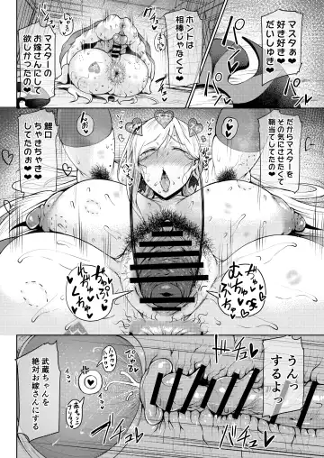 [Tanishi] Dosukebe Kengou Koiguchi Chaki Chaki + Omake Paper Fhentai - Page 38