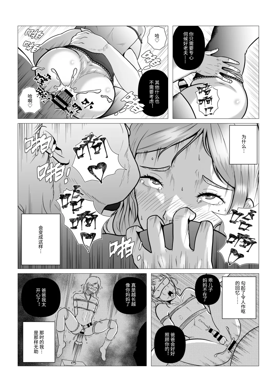 [Anintofu] DustHunter~Divine Skeleton Hunter~Episode 2 Fhentai - Page 3