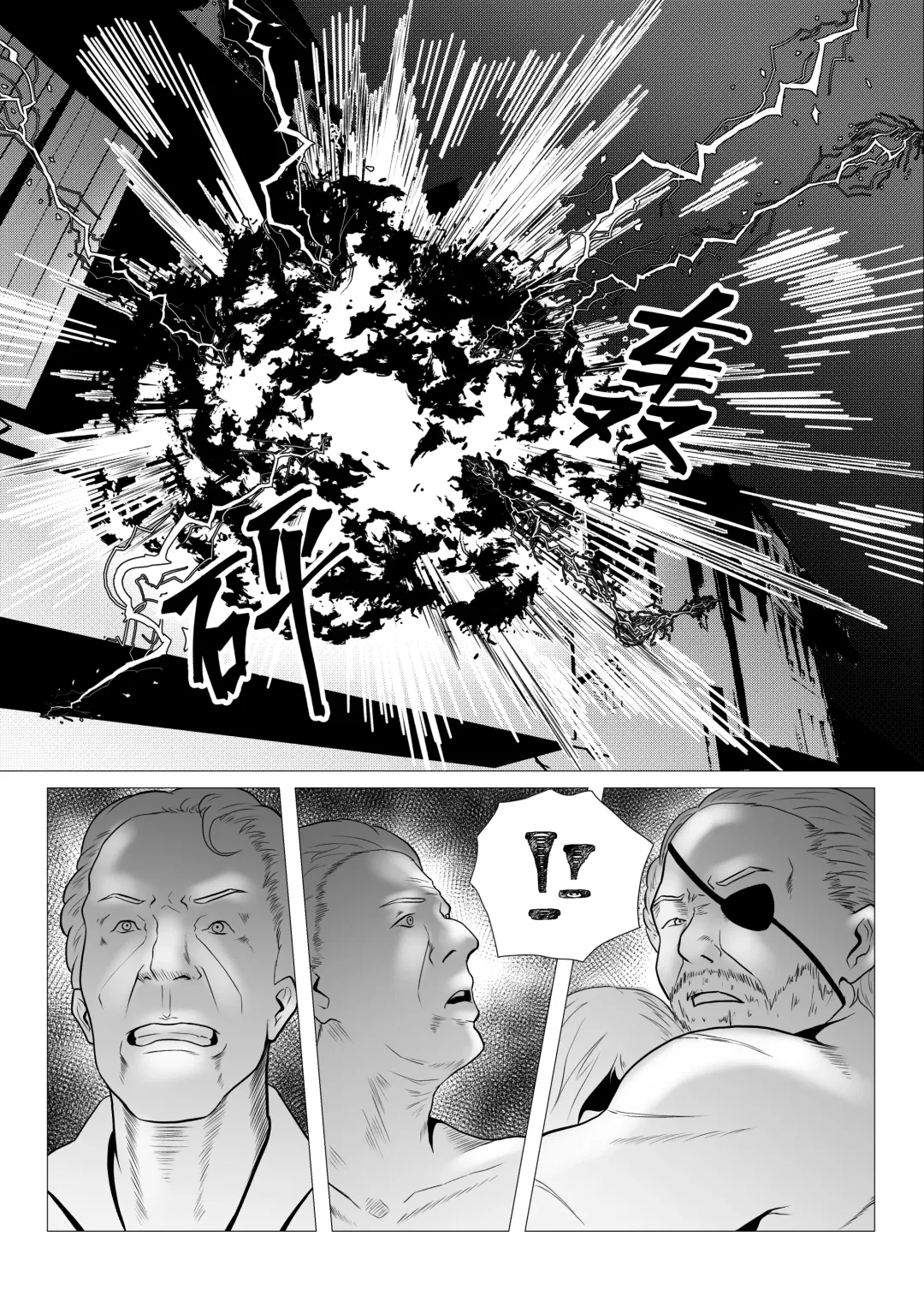 [Anintofu] DustHunter~Divine Skeleton Hunter~Episode 2 Fhentai - Page 43