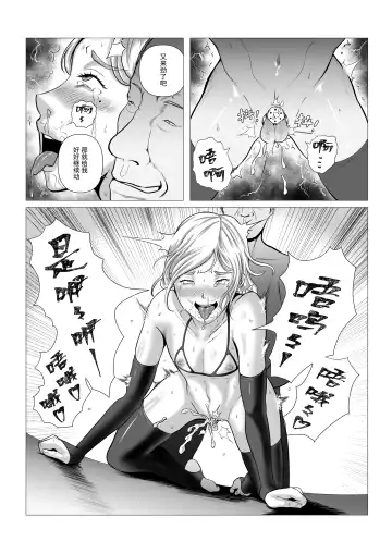 [Anintofu] DustHunter~Divine Skeleton Hunter~Episode 2 Fhentai - Page 17