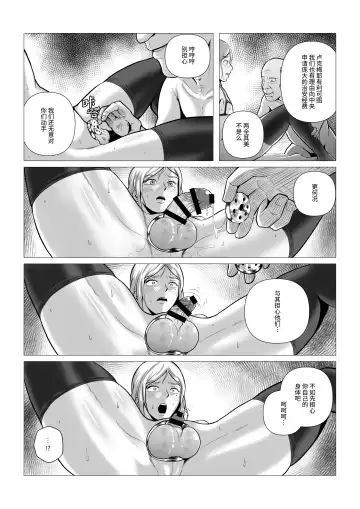 [Anintofu] DustHunter~Divine Skeleton Hunter~Episode 2 Fhentai - Page 21