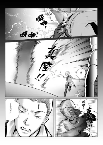 [Anintofu] DustHunter~Divine Skeleton Hunter~Episode 2 Fhentai - Page 33