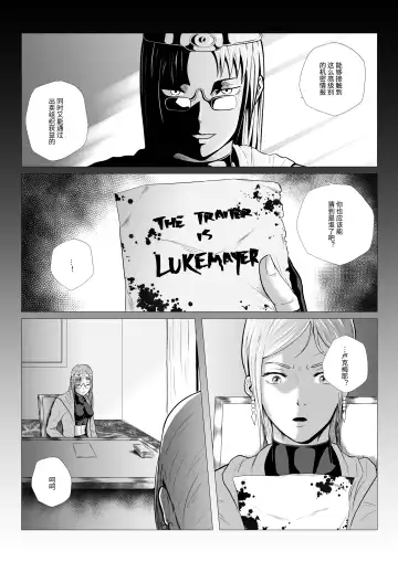 [Anintofu] DustHunter~Divine Skeleton Hunter~Episode 2 Fhentai - Page 38