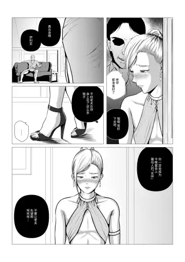 [Anintofu] DustHunter~Divine Skeleton Hunter~Episode 2 Fhentai - Page 7