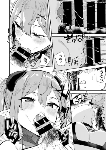 [Mame Denkyuu] Isekai Mesugaki Succubus Kari Oji-san Fhentai - Page 26