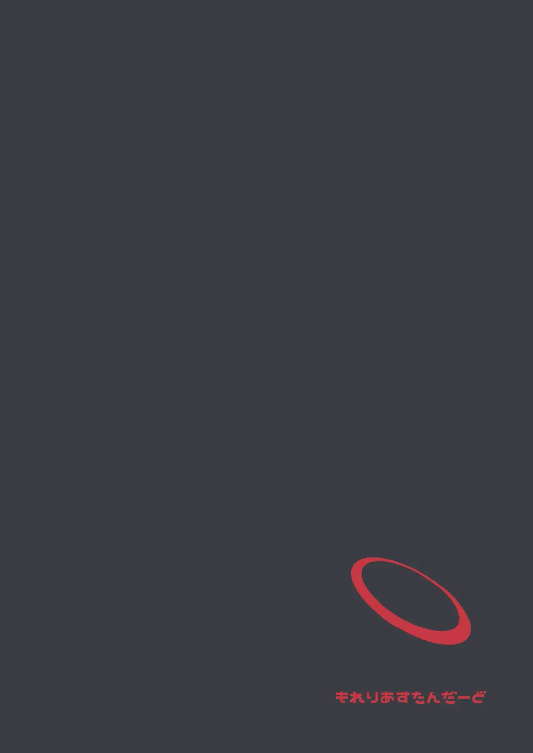 [Shuru-ban] Puni Mob Fhentai - Page 32