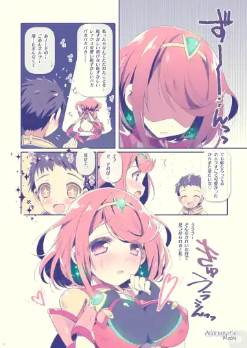 [Watsuki Rumi] Achromatic Moon 05 Fhentai - Page 20