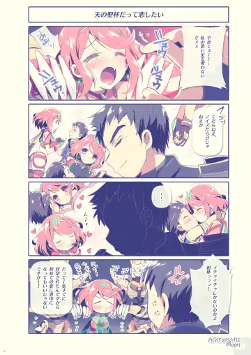 [Watsuki Rumi] Achromatic Moon 05 Fhentai - Page 28