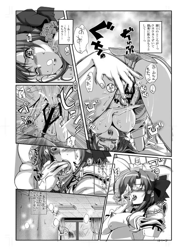 [Kurosawa] Komikku 1 ☆ 5 shinkan sanpuru Fhentai - Page 7