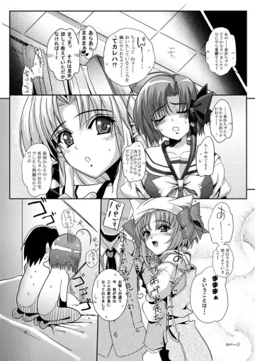 [Kurosawa] Komikku 1 ☆ 5 shinkan sanpuru Fhentai - Page 4