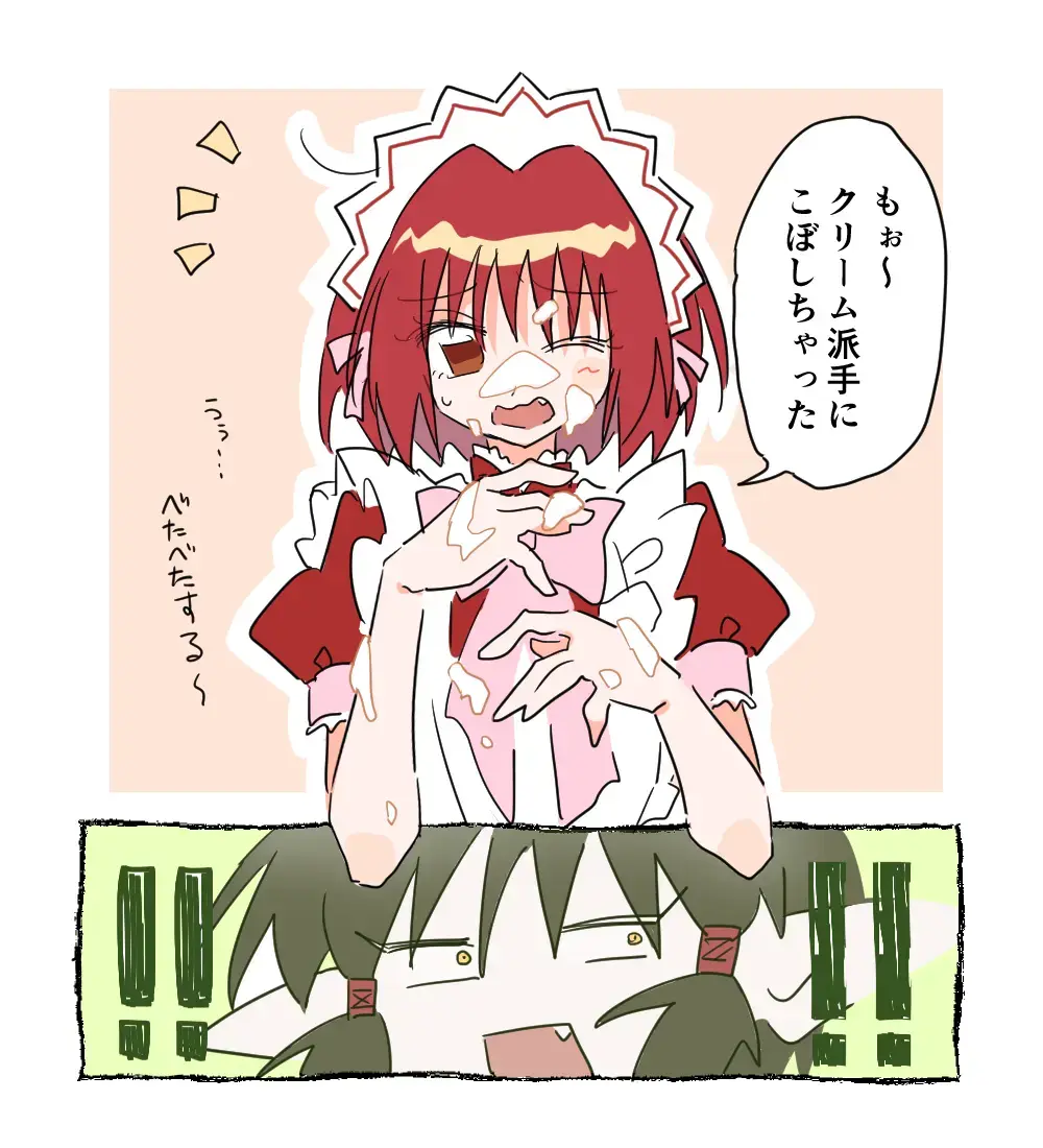 Kishu ichi ero e matome 5 Fhentai - Page 3