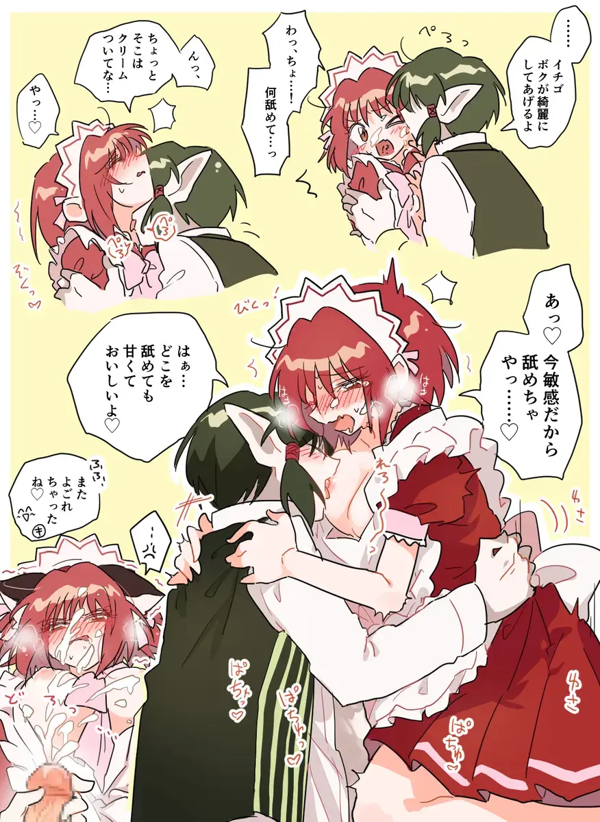 Kishu ichi ero e matome 5 Fhentai - Page 4