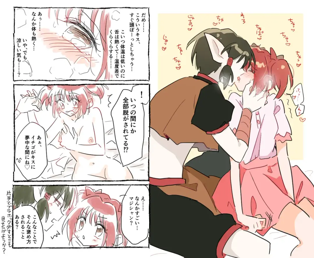 Kishu ichi ero e matome 5 Fhentai - Page 7