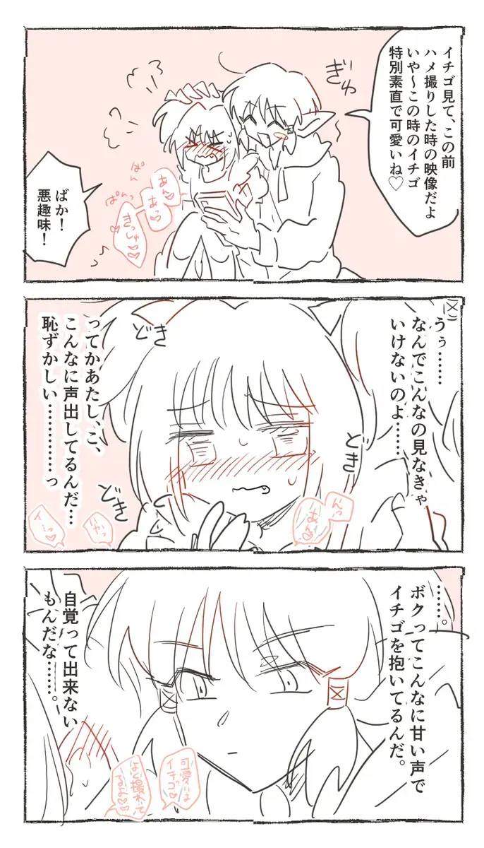 Kishu ichi ero e matome 5 Fhentai - Page 9