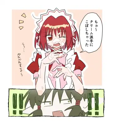 Kishu ichi ero e matome 5 Fhentai - Page 3