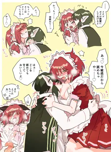 Kishu ichi ero e matome 5 Fhentai - Page 4