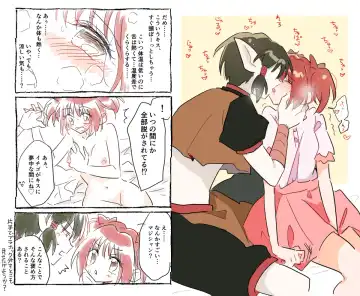 Kishu ichi ero e matome 5 Fhentai - Page 7