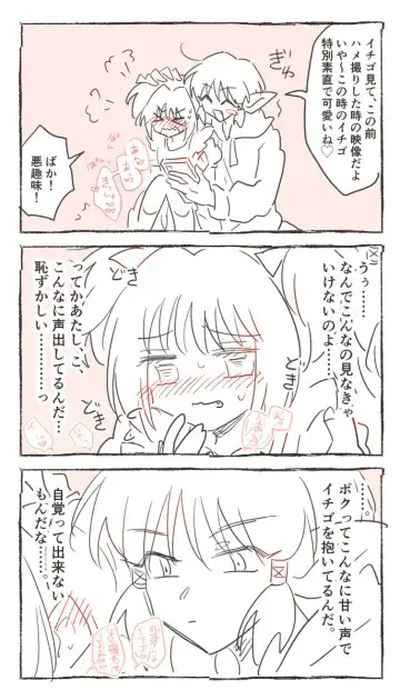 Kishu ichi ero e matome 5 Fhentai - Page 9