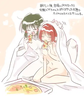 Kishu ichi ero e matome 5 Fhentai - Page 11