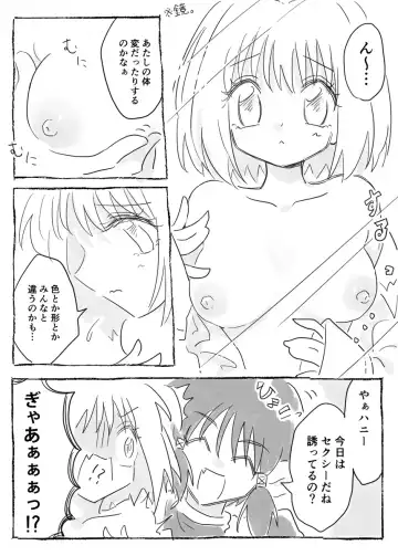 Kishu ichi ero e matome 5 Fhentai - Page 13