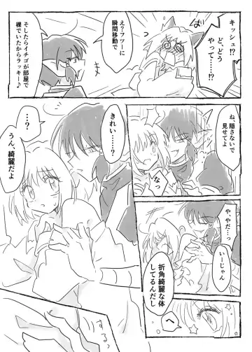 Kishu ichi ero e matome 5 Fhentai - Page 14