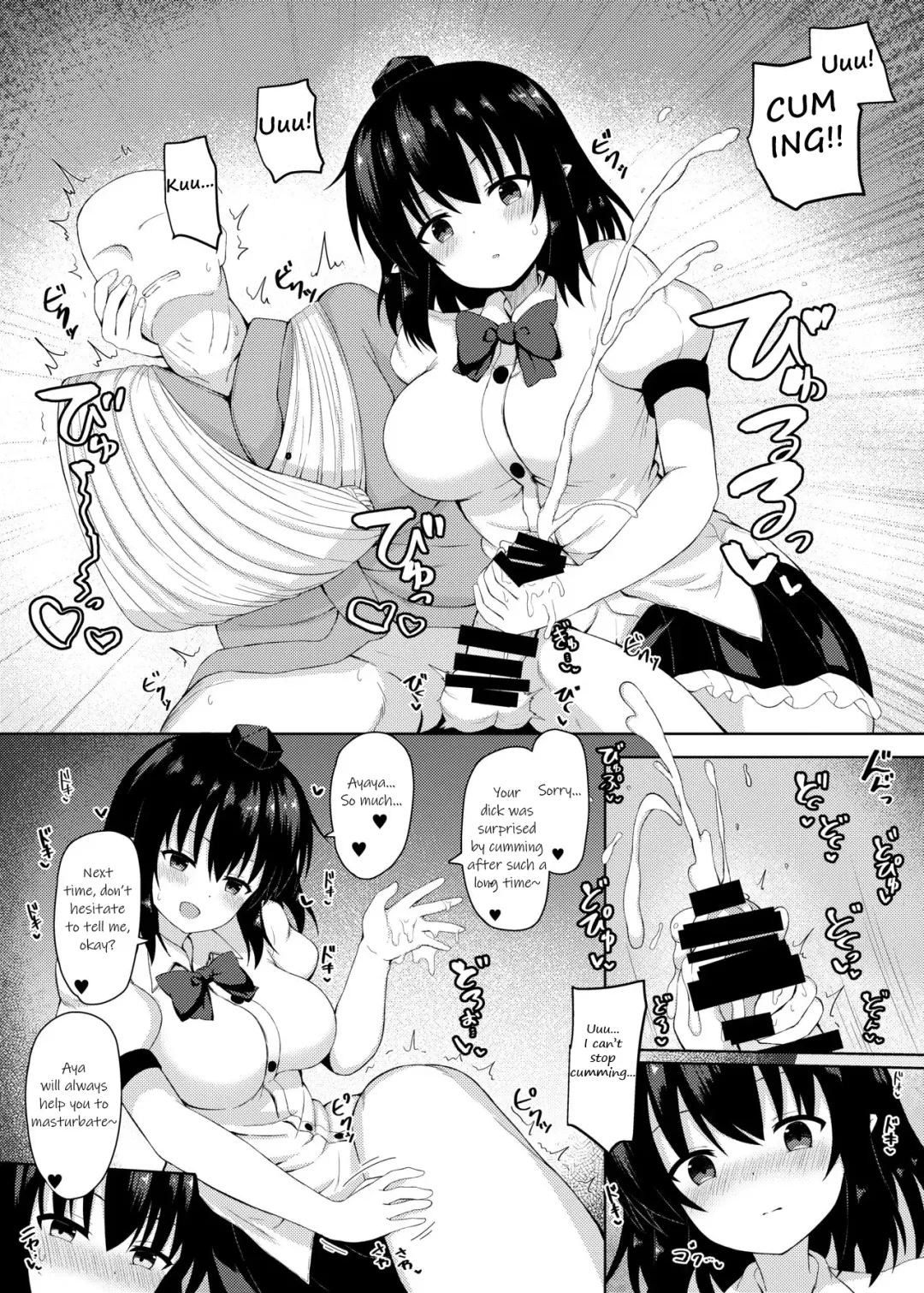 [Tksand] Ecchi na Tengu no Otetsudai-san | A lewd Tengu caretaker Fhentai - Page 7