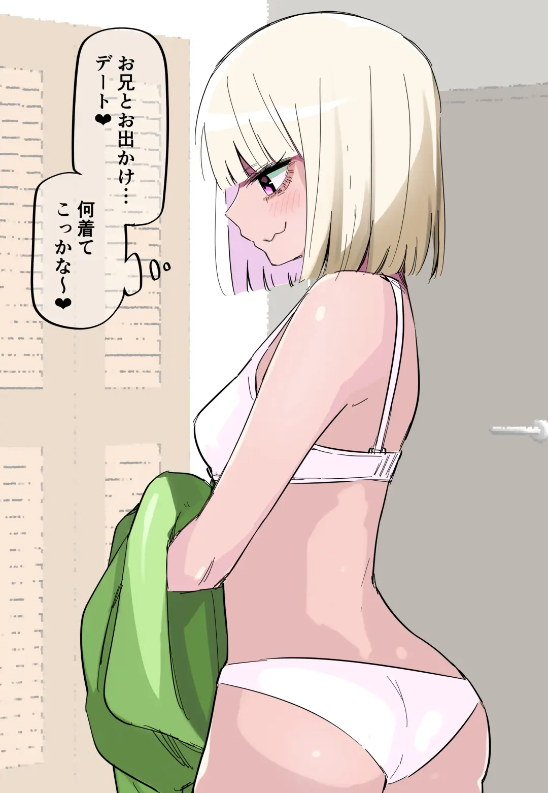 [Kuga Tsuniya] Ore no Koto ga Daikirai na Imouto ga Kowai Fhentai - Page 23