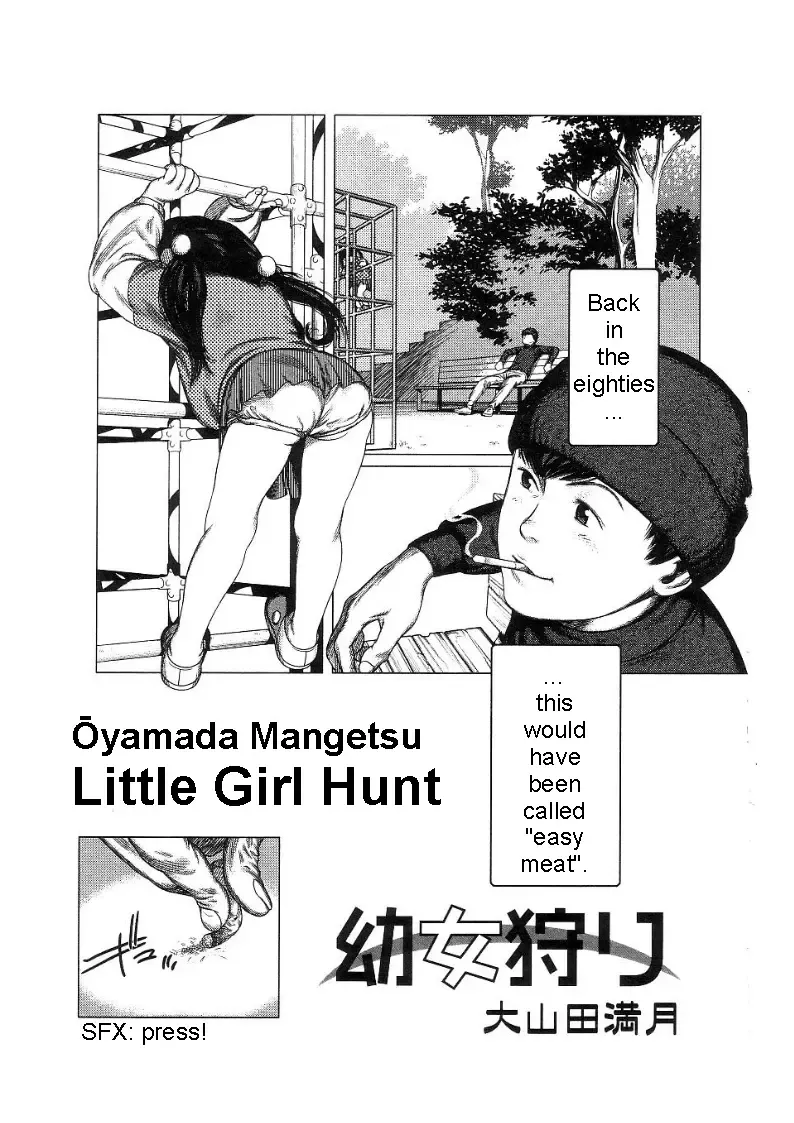 [Ooyamada Mangetsu] Youjo Kari | Little Girl Hunt Fhentai - Page 1