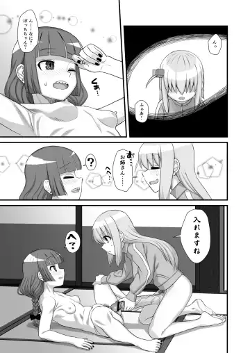 [Dekosuke 18gou - Hakai Taitei - Radiohead] Bokki the Dick! Fhentai - Page 10