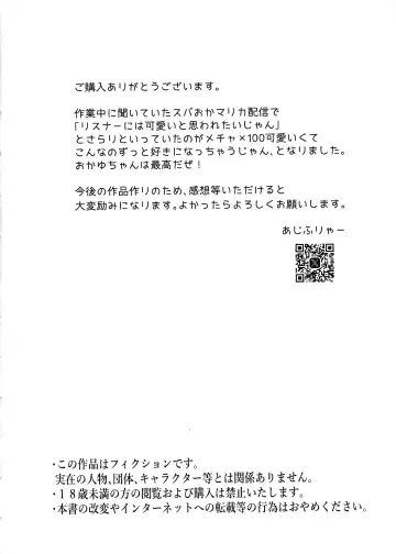 [Azifry] Furachi na Neko-sama Fhentai - Page 4