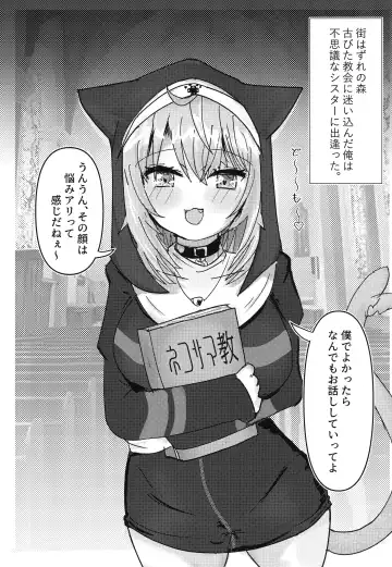 [Azifry] Furachi na Neko-sama Fhentai - Page 5