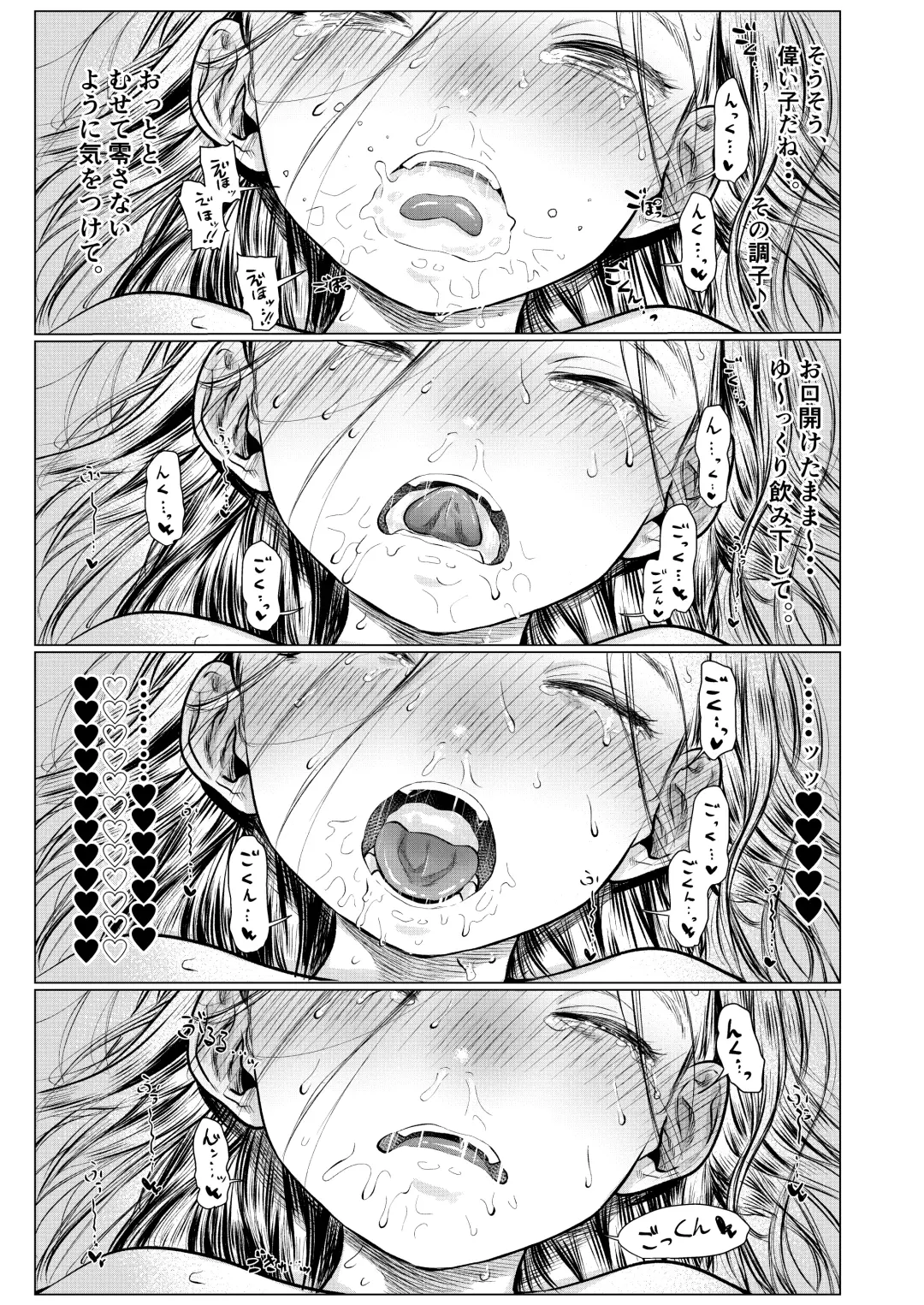 [Haguhagu] Sasha-chan to Asa kara Love Love Noumitsu Ecchi no Yatsu Fhentai - Page 28