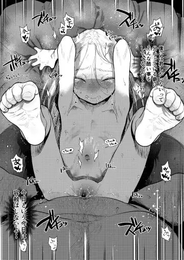 [Haguhagu] Sasha-chan to Asa kara Love Love Noumitsu Ecchi no Yatsu Fhentai - Page 19