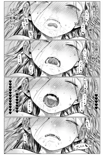 [Haguhagu] Sasha-chan to Asa kara Love Love Noumitsu Ecchi no Yatsu Fhentai - Page 28